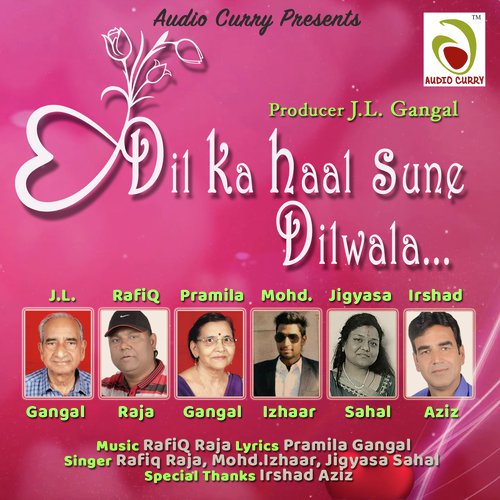 Tanse Jitne Paas Rahe Hum - Rafiq Raja, Md. Izhar, Jigyasa Sahal