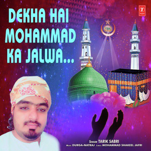 Dekha Hai Mohammad Ka Jalwa - Tarik Sabri