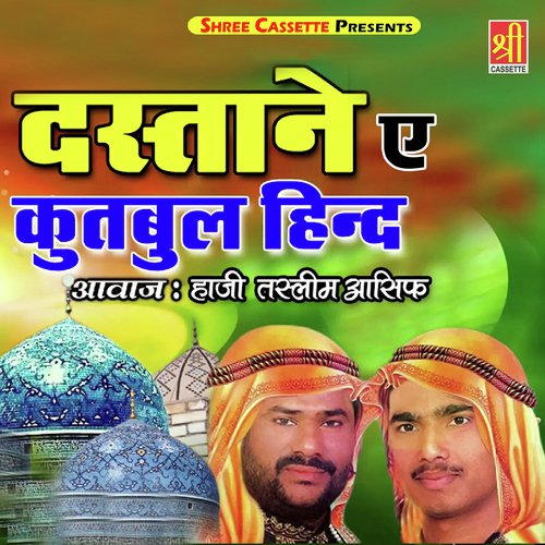 Dastane Qutbul Hind - Haji Taslim, Asif