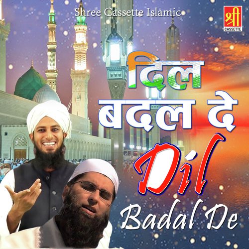 Mera Dil Badal De - Feroz Khan