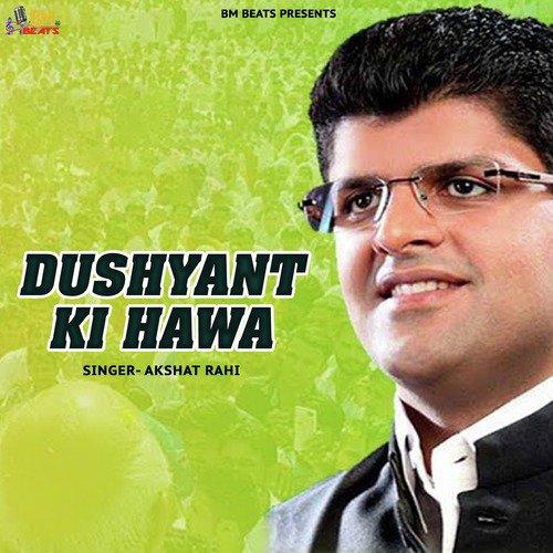 Dushyant Ki Hawa - Akshat Rahi