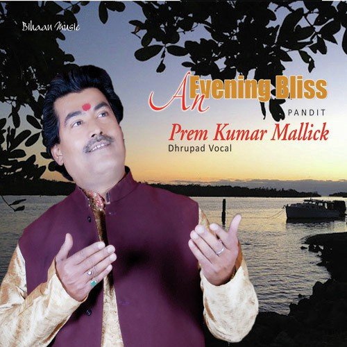 Raga Shree Alap And Chautaal - Pandit Prem Kumar Mallick