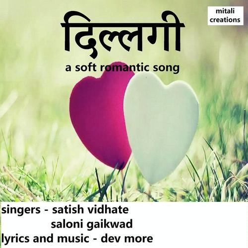Dillagi - Saloni Gaikwad, Satish Vidhate, Saloni Gaikwad