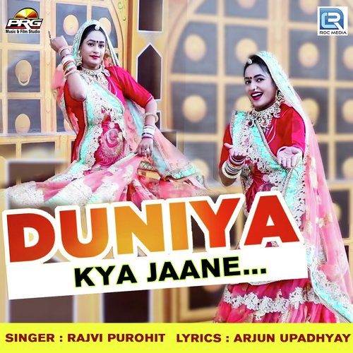 Duniya Kya Jane - Rajvi Purohit