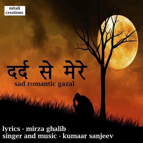 Dard Se Mere - Kumaar Sanjeev