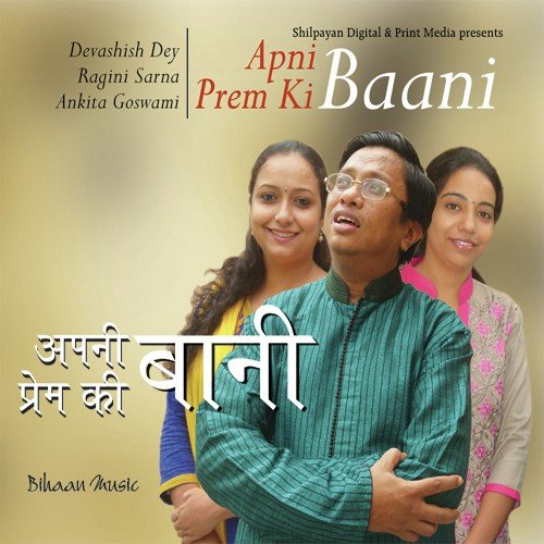 Saanchaa Saaheb Mera - Devashish Dey, Ragini Sarna, Ankita Goswami