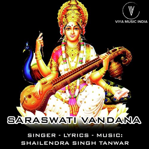 Saraswati Vandana - Sadhana Sargam