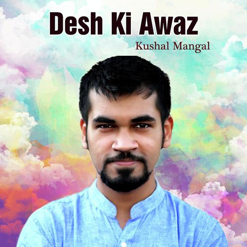 Desh Ki Awaz - Kushal Mangal