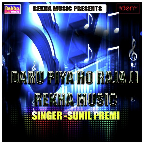 Daru Piya Ho Raja Ji - Sunil Premi
