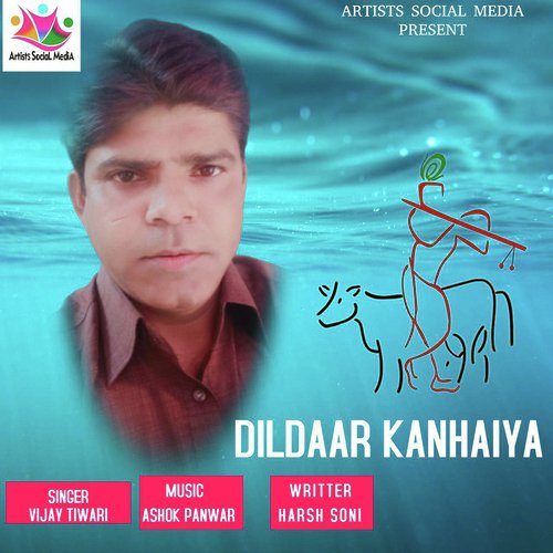 Dildaar Kanhaiya - Vijay Tiwari