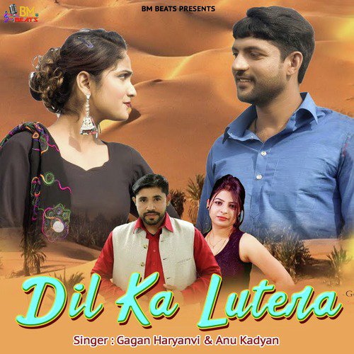 Dil Ka Lutera - Annu Kadyan, Gagan Haryanvi