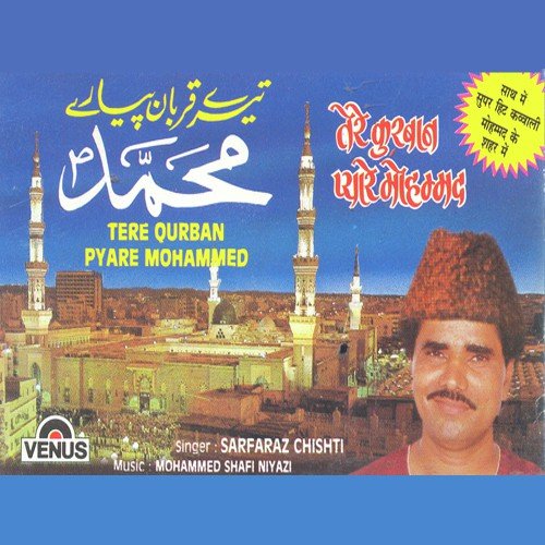Mohammed Ke Shaher Mein - Arshad Kaamli Qawwal