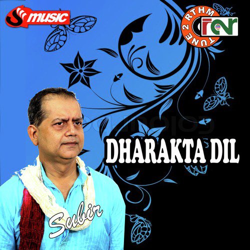 Tune Avi Dekha Nehi - Subir Mukherjee