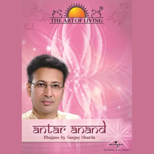 Rudrashtakam - Sanjay Sharda