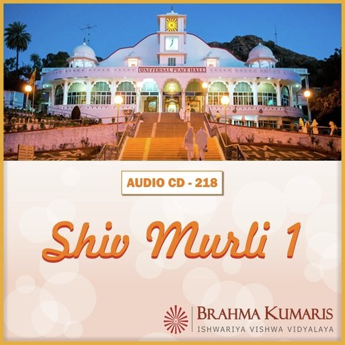 Murli Amrit Ki Dhara - Braj Sharwari