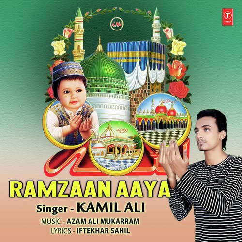 Ramzaan Aaya - Braj Sharwari