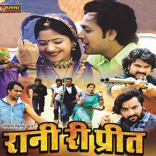Gora Gora Gaal Gulabi - Phool Singh Rawat, Shilpa Bidawat