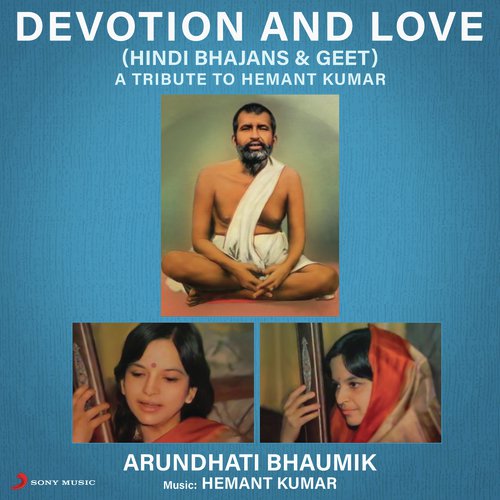 Tum Hi Ram Ho - Arundhati Bhaumik