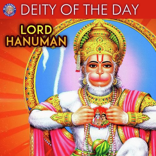 Hanuman Chalisa - Jaydeep Bagwadkar, Sanjeevani Bhelande, Ketan Patwardhan