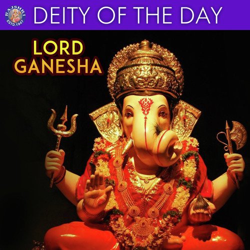 Ganpati Stotram 11 Times - Various Artists