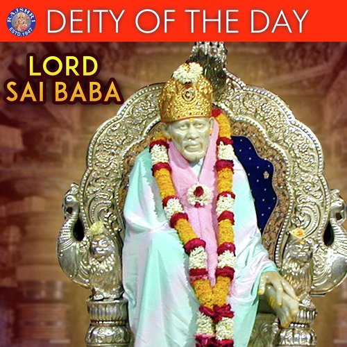 Sai Chant - Sanjeevani Bhelande, Rajalakshmee Sanjay, Ketan Patwardhan, Dhananjay Mhaskar