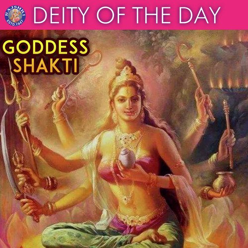Jai Adhya Shakti - Various Artists