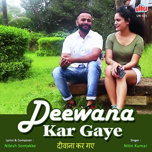 Apna Banake Yun Deewana Kar Gaye - Nilesh Sontakke