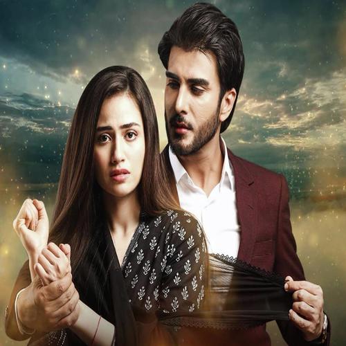 Inaam Ost - Sahir Ali Bagga