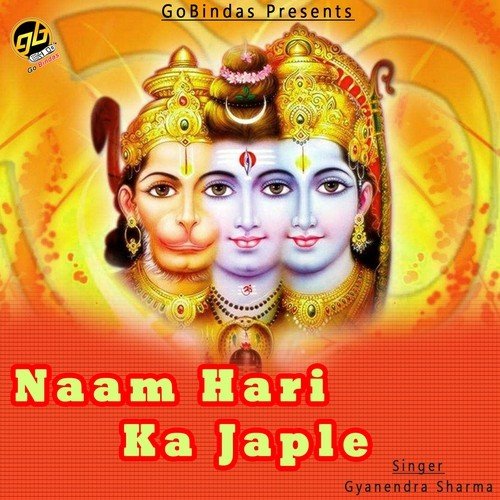Jab Bhakt Nahi Honge - Mukesh Bagda