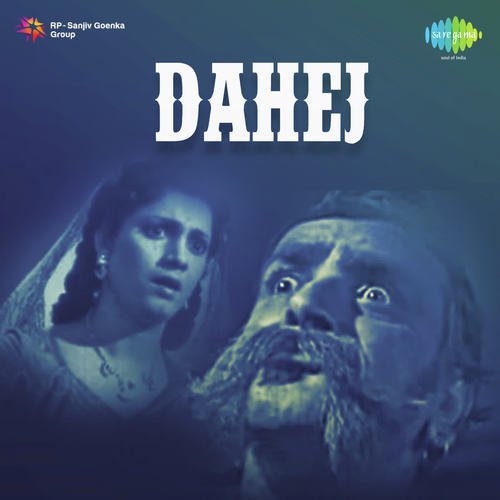 Do Din Bahar - Vasant Desai, Purshottam