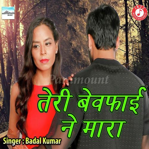 Teri Bewafai Ne Mara - Varsha Vanzara