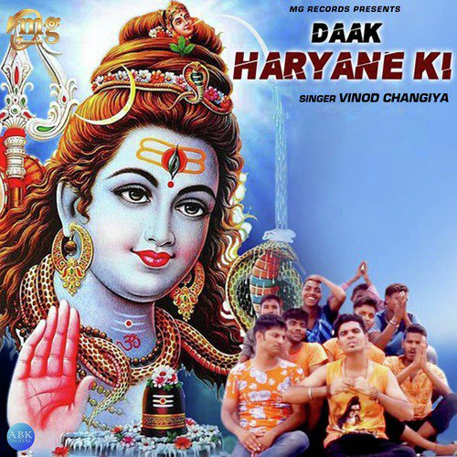 Daak Haryane Ki - Vinod Changiya