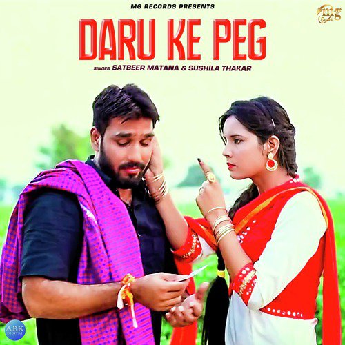 Daru Ke Peg - Satbeer Matana, Sushila Takhar