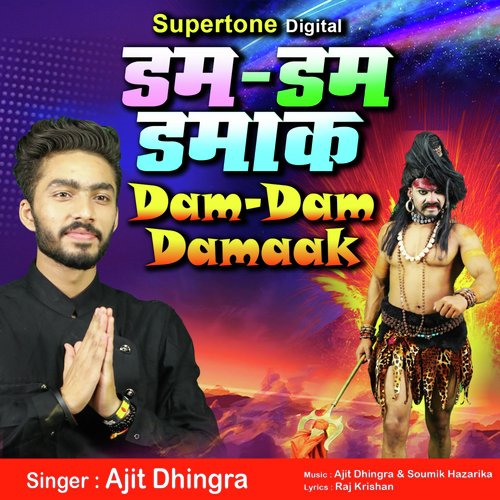 Dam Dam Damaak - Ajit Dhingra