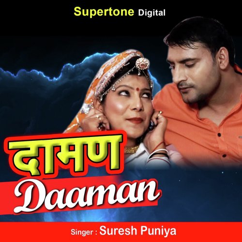 Daaman - Suresh Punia
