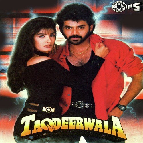 Phool Jaisi Muskaan - Kajal Dodiya