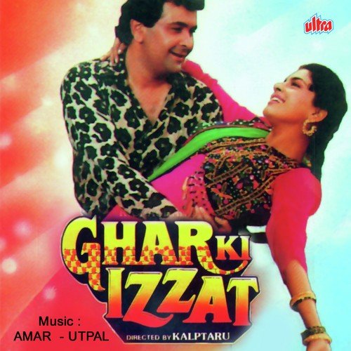 Bewafa Bewafa Ho Tum - Kajal Dodiya