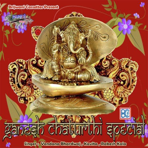 Jai Ganesh Jai Ganesh Deva - Ritesh Mishra