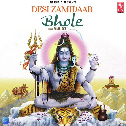 Desi Zamidaar Bhole - Sannu Doi
