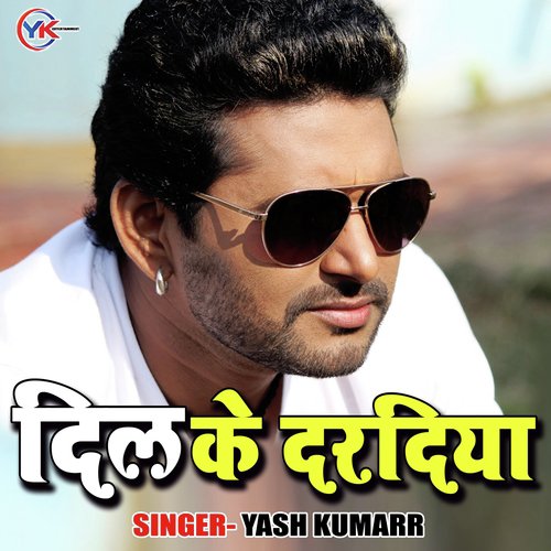 Dil Ke Daradiya - Yash Kumarr