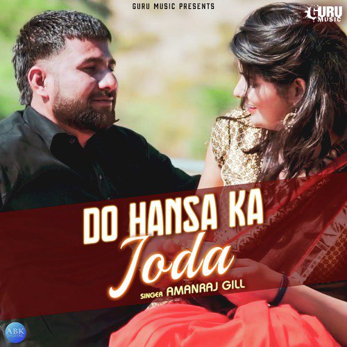Do Hansa ka Joda - Amanraj Gill
