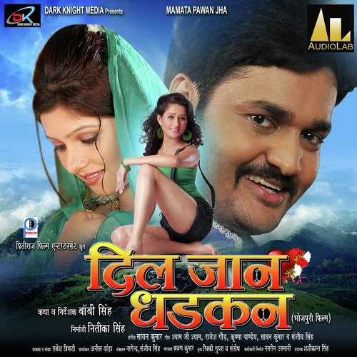 Pyar Ka Cheez Ha - Sawan Kumar