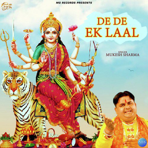 De De Ek Laal - Mukesh Sharma
