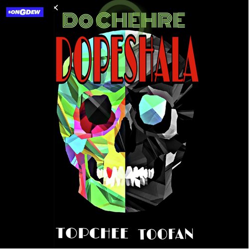 Do Chehre - Dopeshala