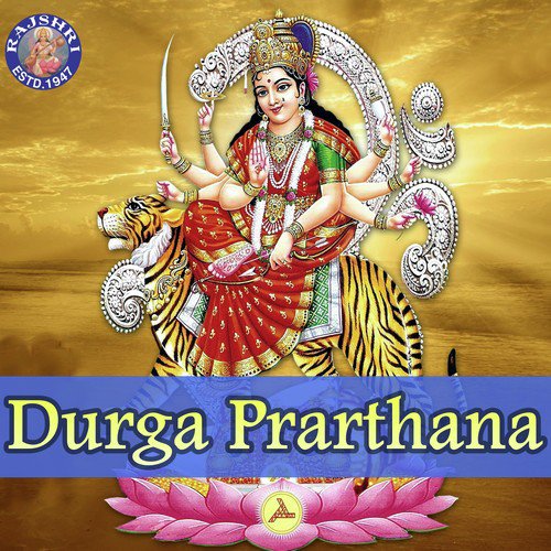 Jai Parvati Mata - Parvati Mata Ki Aarti - Various Artists