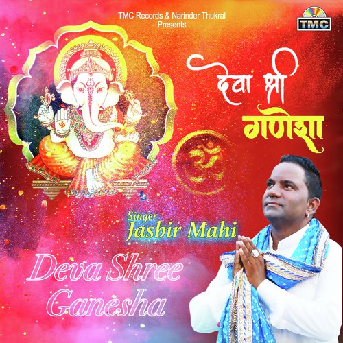 Deva Shree Ganesha - Jasbir Mahi