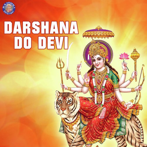 Jai Santoshi Mata - Santoshi Mata Ki Aarti - Sanjeevani Bhelande