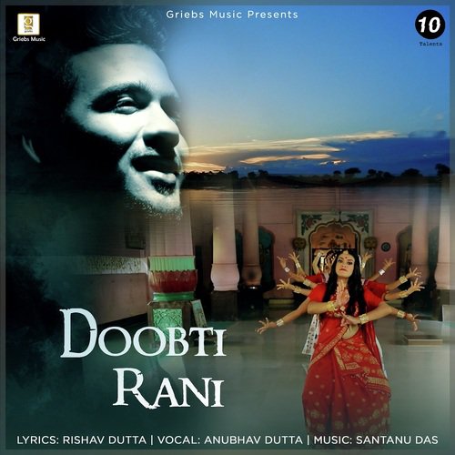 Doobti Rani - Anubhav Dutta