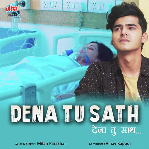 Dena Tu Sath - Vinay Kapoor
