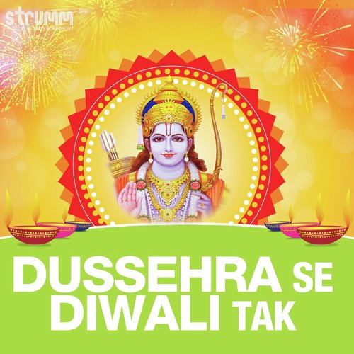 Raja Ram Ghar Aaye - Various Artists